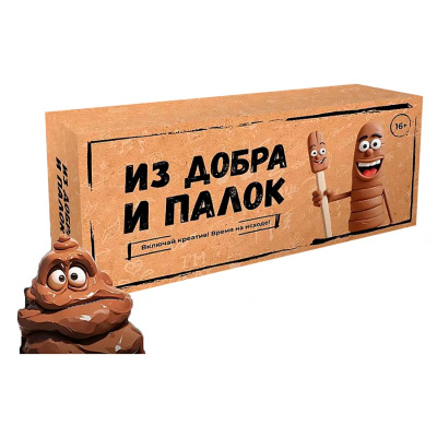 Настольная игра Из добра и палок Наша игрушка 4814757000581 1
